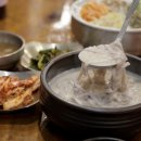 신가네칼국수 이미지