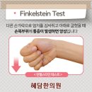 혜담한의원 네이버블로그