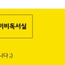 뉴아이비독서실 이미지