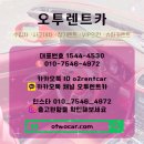 광명카써비스