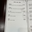 파리바게뜨 수서점 이미지