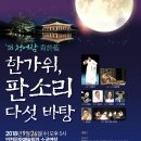 청어람 - 마포구 망원로11길 7 | 청어람