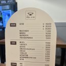 괜찮은.감자탕