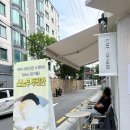 스노우망고 | 서래마을 카페 스노우망고_ 망고빙수 레몬커피 추천