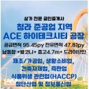 티아모제과 네이버블로그