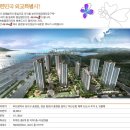 신항만도로 이미지