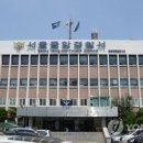 종암37 이미지