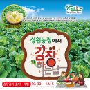 상원농장 이미지