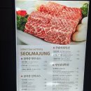 숯불고기마중 | 강남고기집 양재 설마중 한정식 코스 후기 칠순 팔순잔치 대가족 저녁 식당