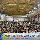 용인대노원태권도체육관 이미지