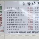 명가국수 이미지