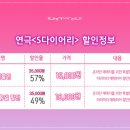 (S다이어리)(평일) 이미지