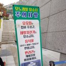 운석식품(주) | 포천 가볼 만한 곳 포천아트밸리 입장료 천주호 천문과학관 모노레일 운임료 카페 이용후기