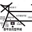 원보리밥 이미지