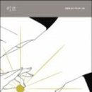 마음을 쓰다듬는 독서 이미지