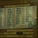 술이랑전이랑