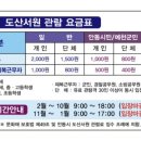 도산서원 주차장 화장실 네이버블로그