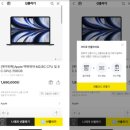 당근마켓 <b>중고나라</b> 아이폰 아이패드 갤럭시 '기프티콘 코드' 신종 사기 초간단 대응법 (+카톡)