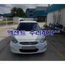 수성자동차정비공업사 이미지