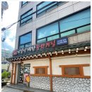 곽가네 게장 이미지