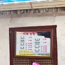 미력양탕 이미지