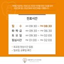 영통에이스치과의원 이미지