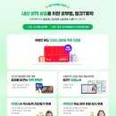 국어천재백선생 | 중학생인강 중3국어 공부 밀크티중학으로 달라진 공부 습관