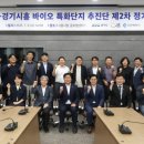 경기바이오 이미지