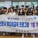 광교호수중학교 이미지