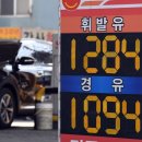 동양주유소 이미지
