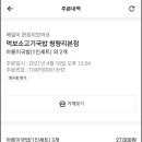 먹보분식 이미지