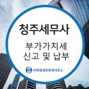 이하영세무회계사무소 이미지
