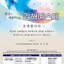 김해문화의전당 애두름마당 이미지