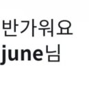 스타 역술가 박성준의 운BTI &lt;셀프 사주로 시작하는 운명 컨설팅&gt; Day21