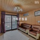 채록지펜션2 이미지