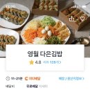 다은분식