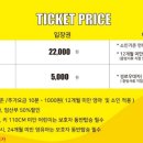 와글아이 동광주홈플러스 이미지