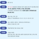 부산수학문화관 이미지