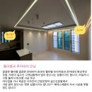 웰라벨