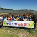 이민호농가 이미지