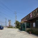선장면 아산만로 네이버블로그