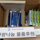 용호지역아동센터 Daum카페