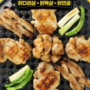 고기닭컴