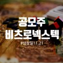 장자골로 이미지