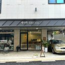 둔산동 디저트 카페 연이가 내돈내산 후기