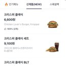 버거킹 경기광주태전점