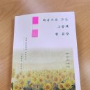 진주시육아종합지원센터 이미지