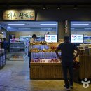 삼국유사군위휴게소 화장실 이미지