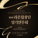 라온노래클럽