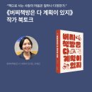 버찌책방